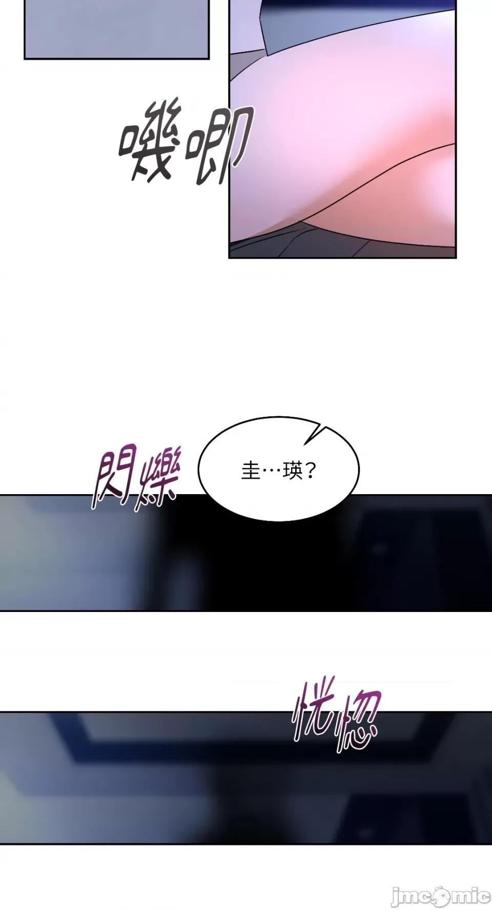 季节交替之际 季节交替之际-第60话 第28页
