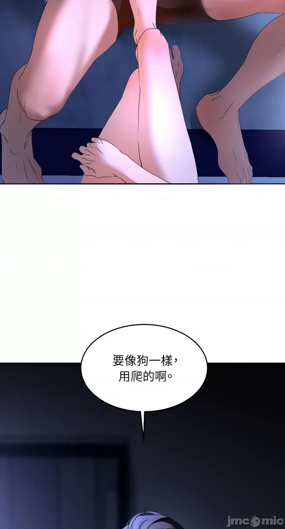 季节交替之际 季节交替之际-第60话 第30页