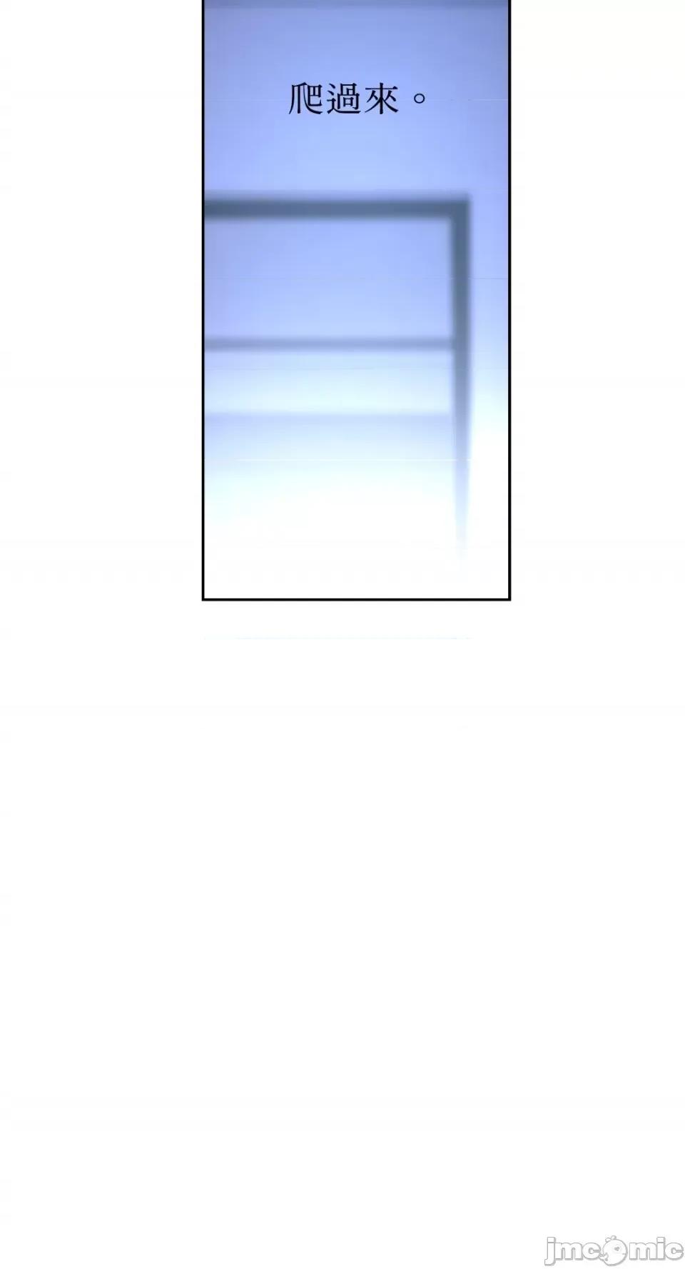 季节交替之际 季节交替之际-第60话 第39页