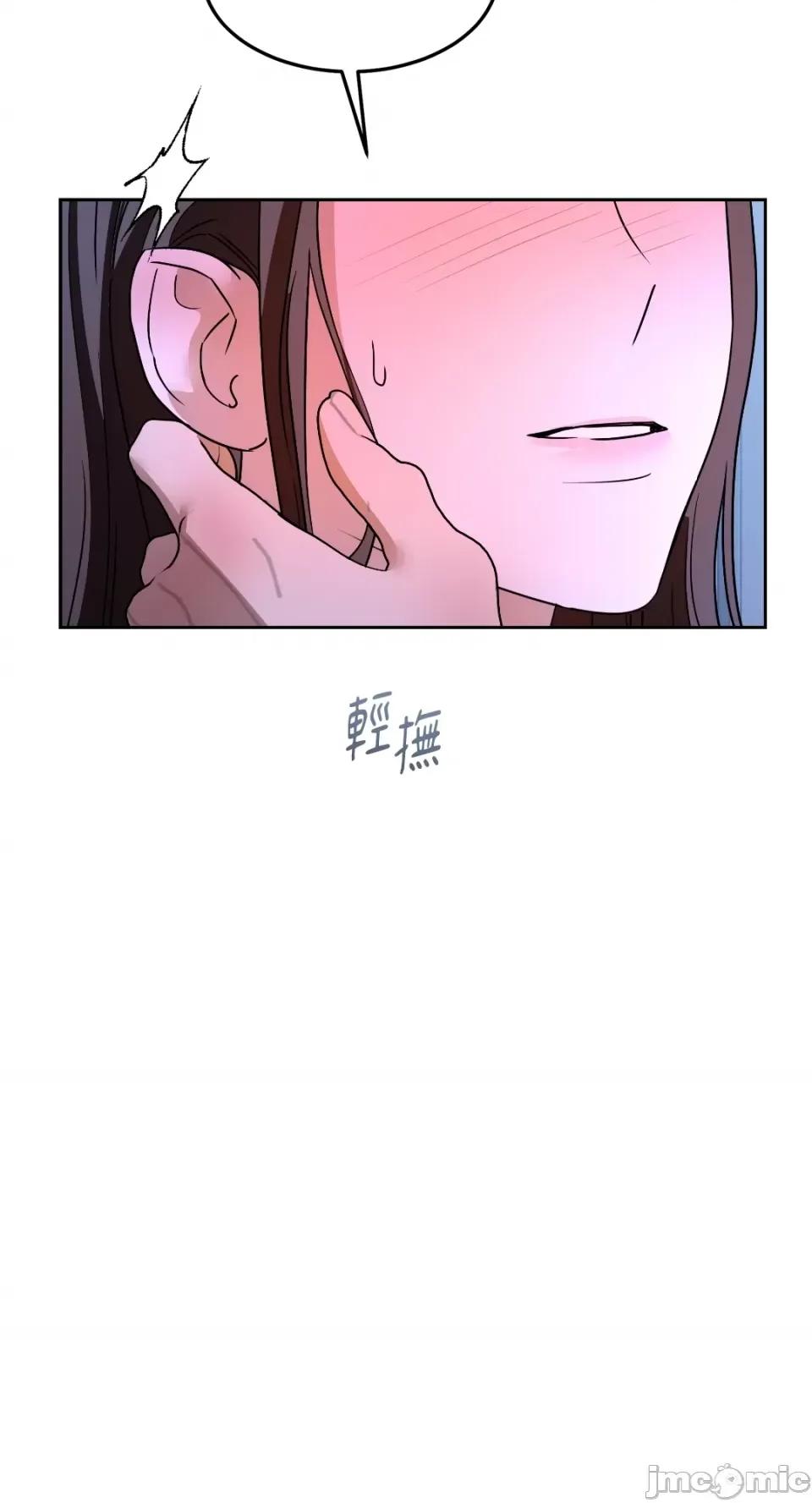 季节交替之际 季节交替之际-第60话 第46页