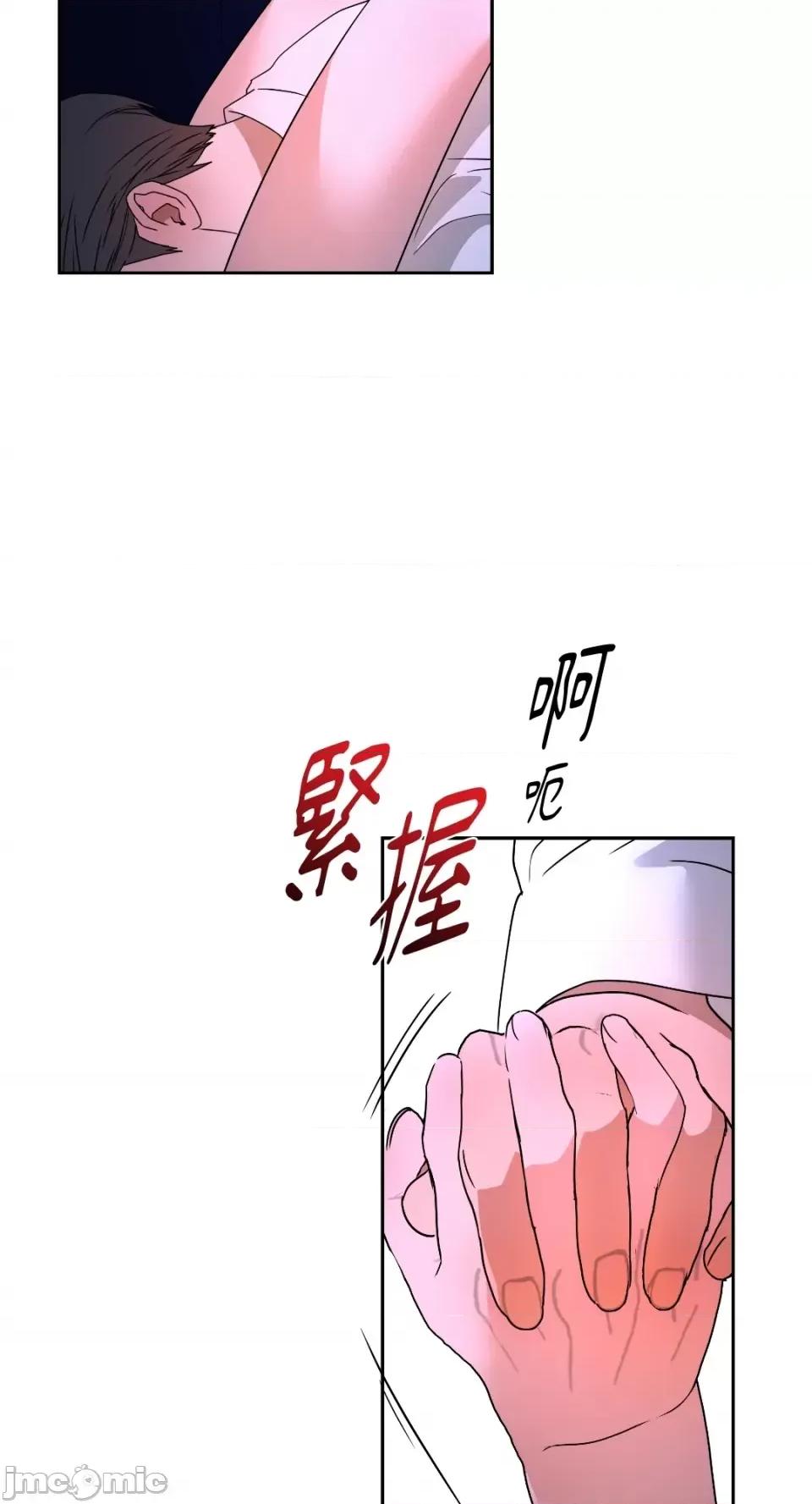 季节交替之际 季节交替之际-第60话 第62页