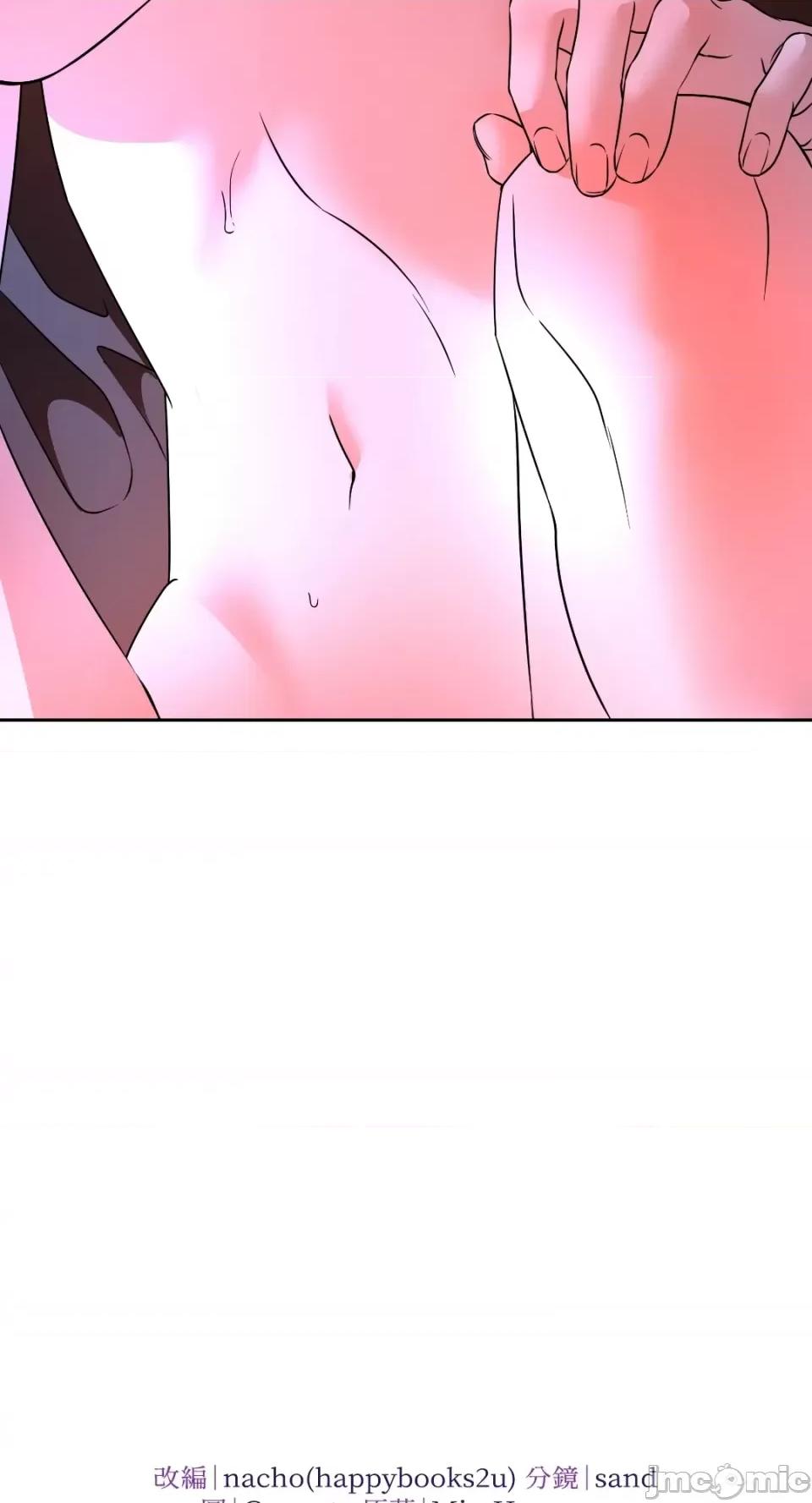 季节交替之际 季节交替之际-第60话 第65页