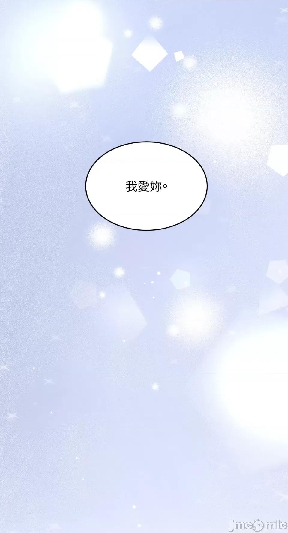 季节交替之际 季节交替之际-第62话 第5页