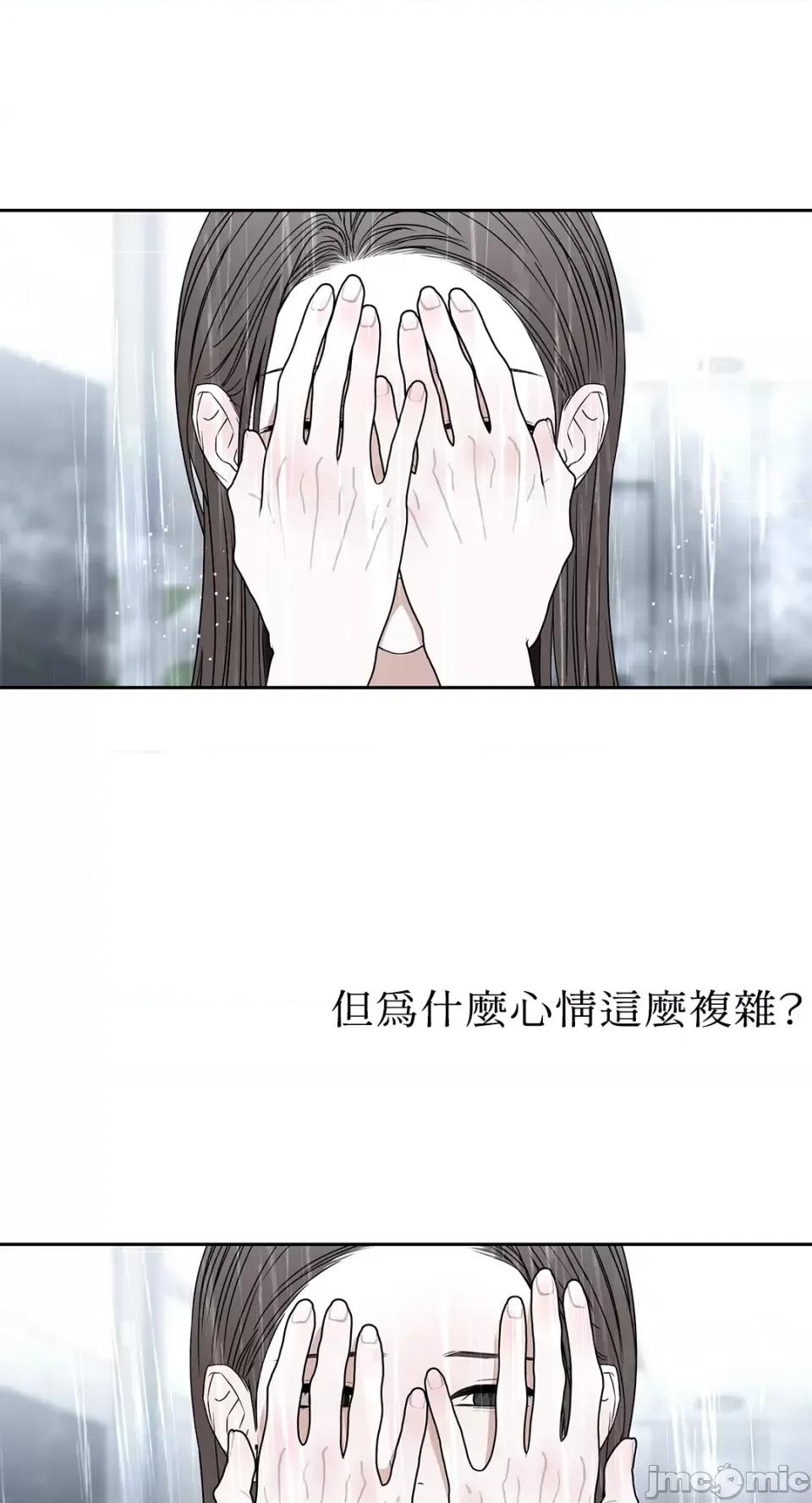 季节交替之际 季节交替之际-第62话 第16页