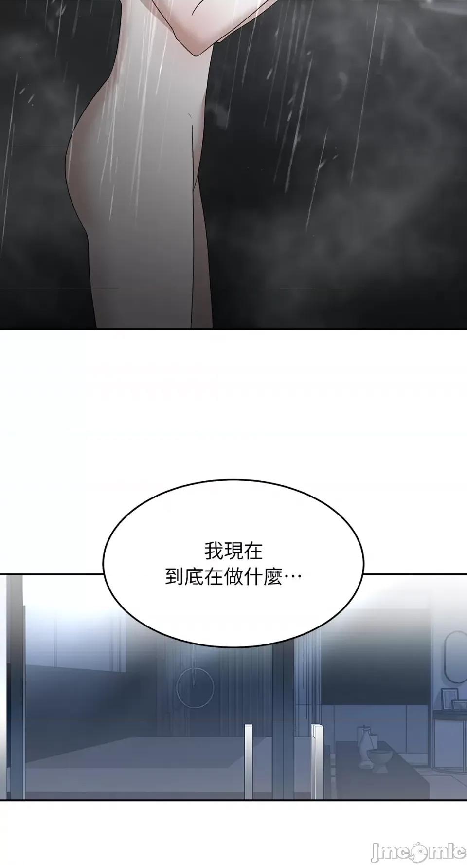 季节交替之际 季节交替之际-第62话 第19页