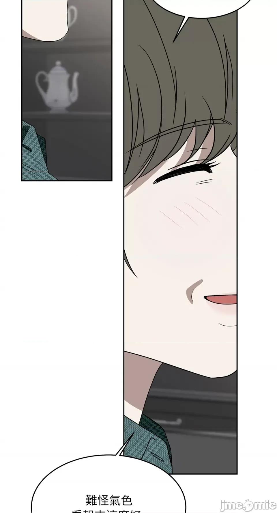 季节交替之际 季节交替之际-第63话 第18页