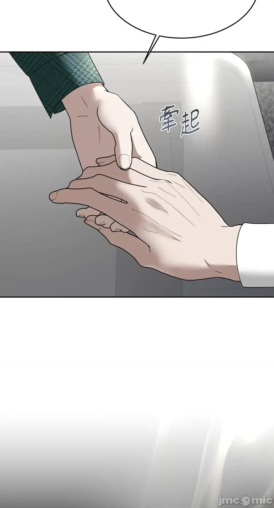 季节交替之际 季节交替之际-第63话 第24页