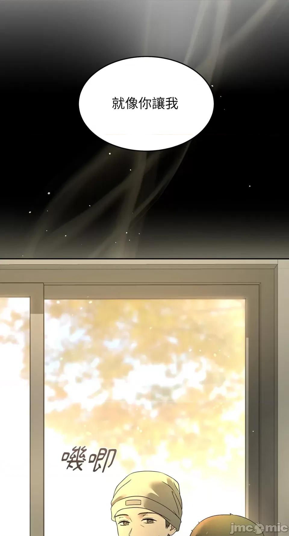 季节交替之际 季节交替之际-第63话 第25页