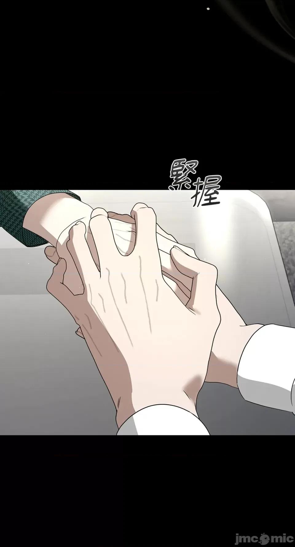 季节交替之际 季节交替之际-第63话 第28页