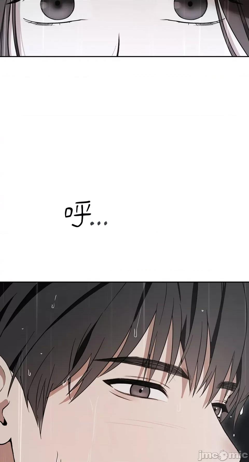 季节交替之际 季节交替之际-第63话 第36页
