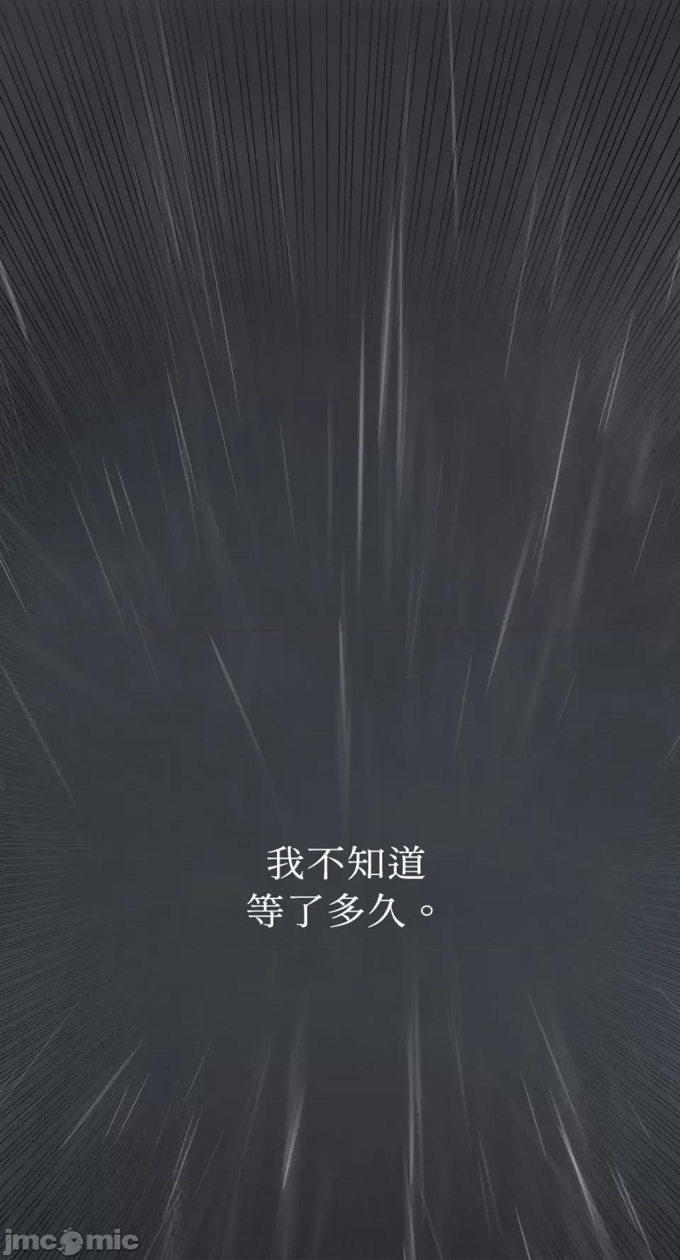 季节交替之际 季节交替之际-第64话 第26页