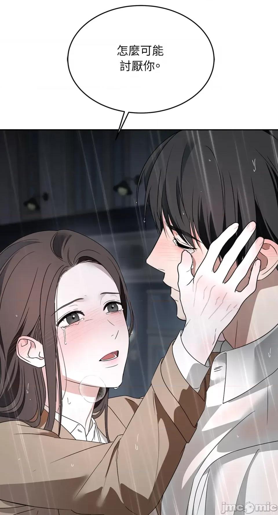 季节交替之际 季节交替之际-第64话 第34页