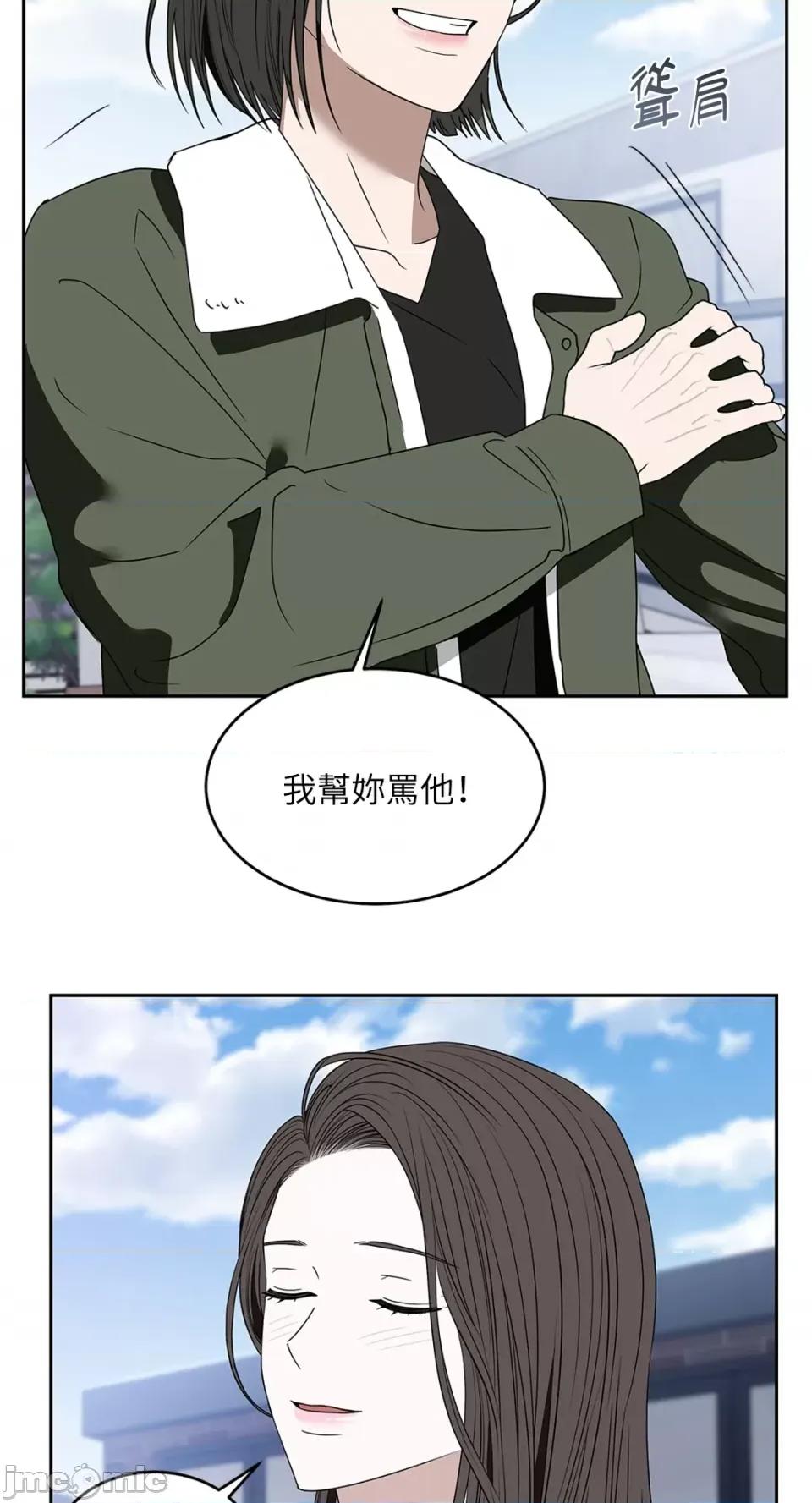 季节交替之际 季节交替之际-第65话 第28页