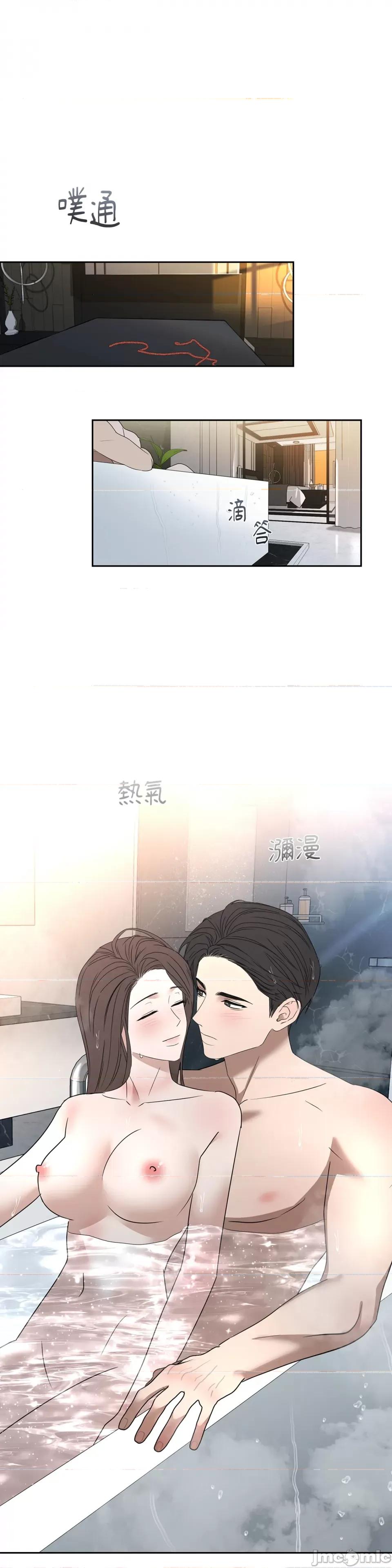 季节交替之际 季节交替之际-第70话 第1页