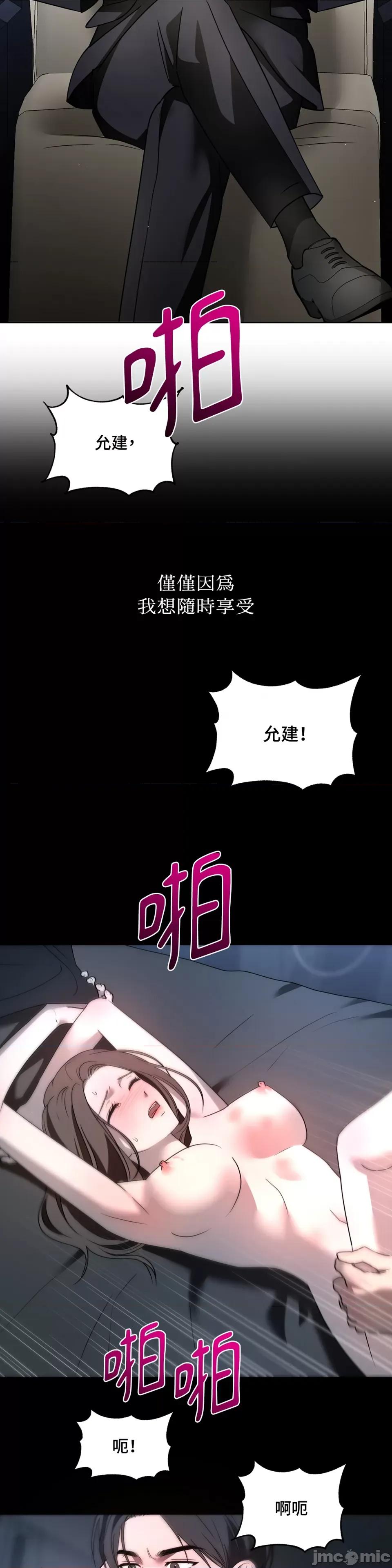 季节交替之际 季节交替之际-第71话 第10页