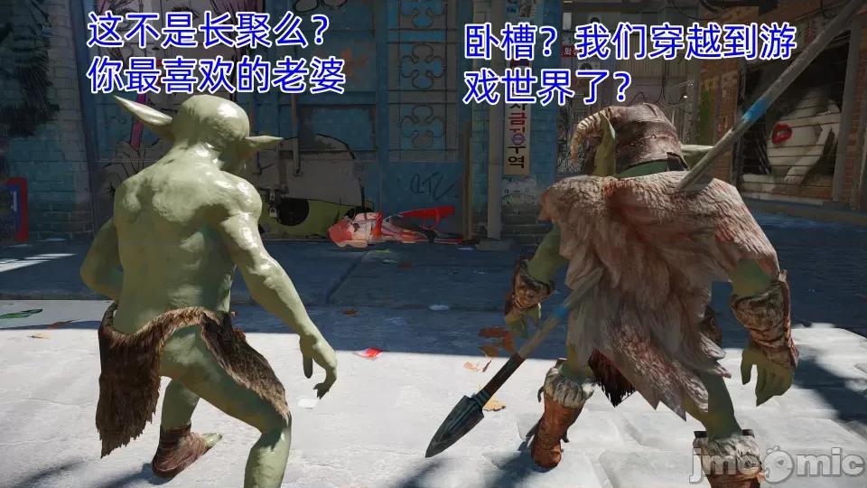 米哈游大战鸣潮 米哈游大战鸣潮 第61页