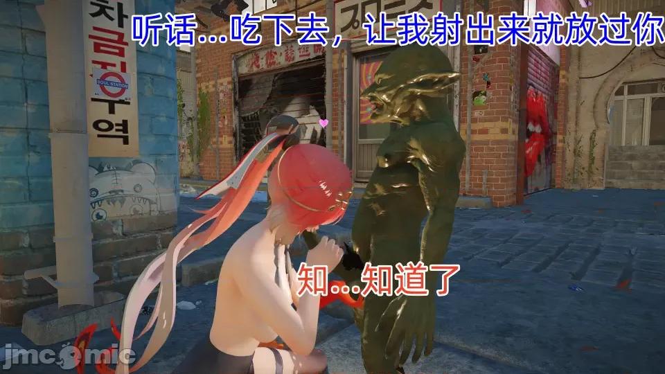 米哈游大战鸣潮 米哈游大战鸣潮 第82页