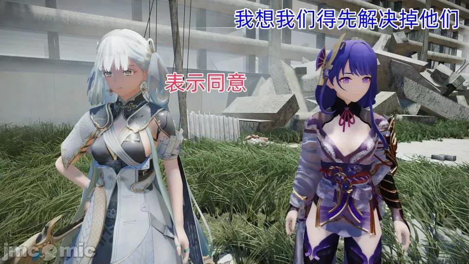 米哈游大战鸣潮 米哈游大战鸣潮 第103页