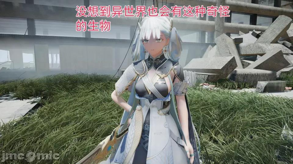 米哈游大战鸣潮 米哈游大战鸣潮 第104页
