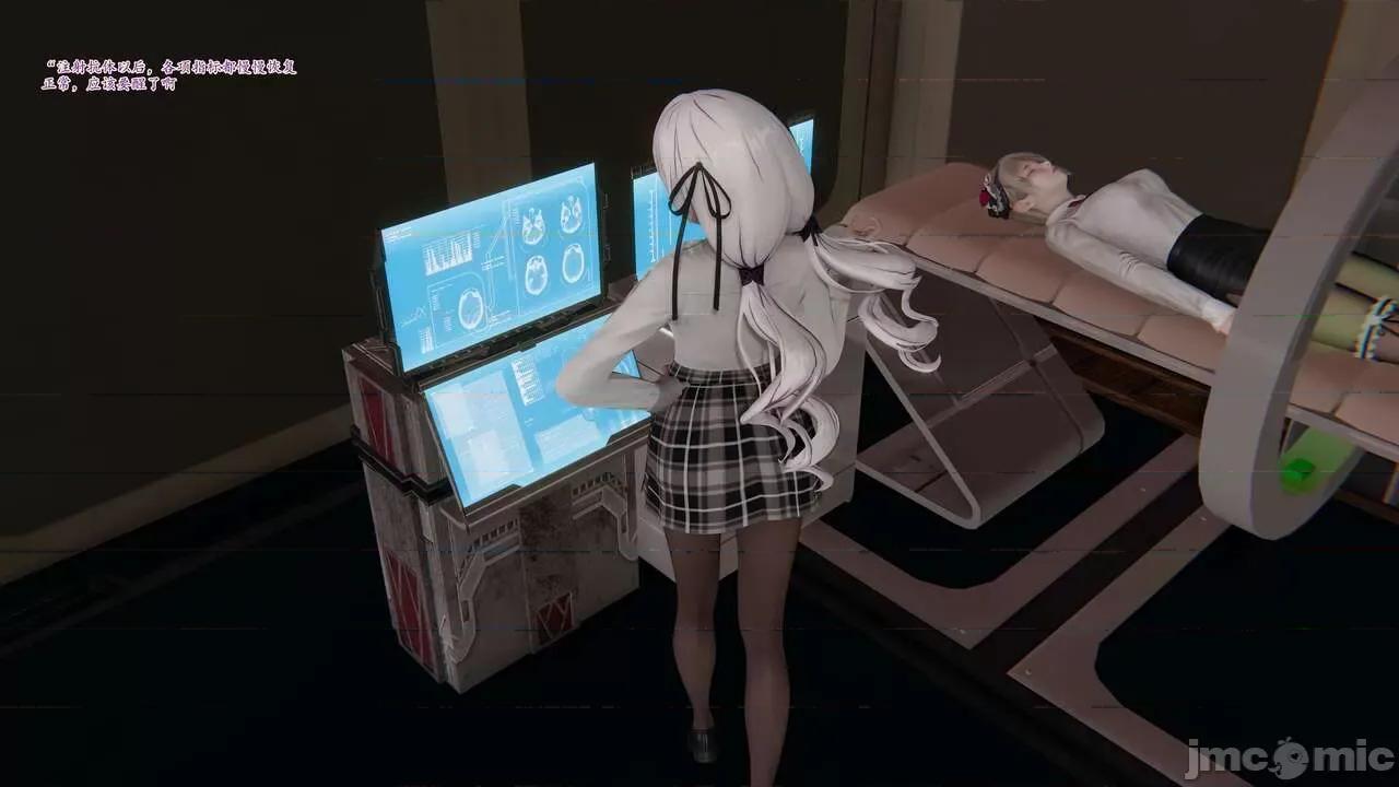 斗罗外传 [wdyxznl] 斗罗外传 崩坏国记 第141页