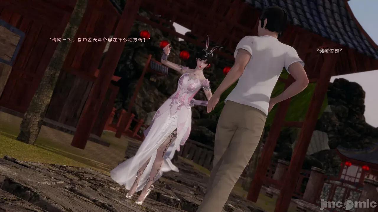 斗罗外传 [wdyxznl] 斗罗外传 崩坏国记 11-20-1280x (2) 第32页