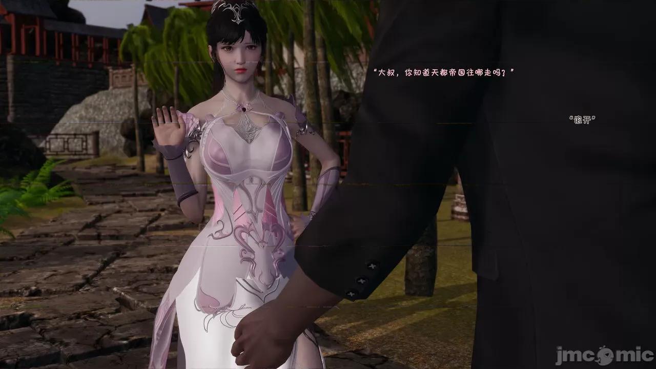 斗罗外传 [wdyxznl] 斗罗外传 崩坏国记 11-20-1280x (2) 第33页