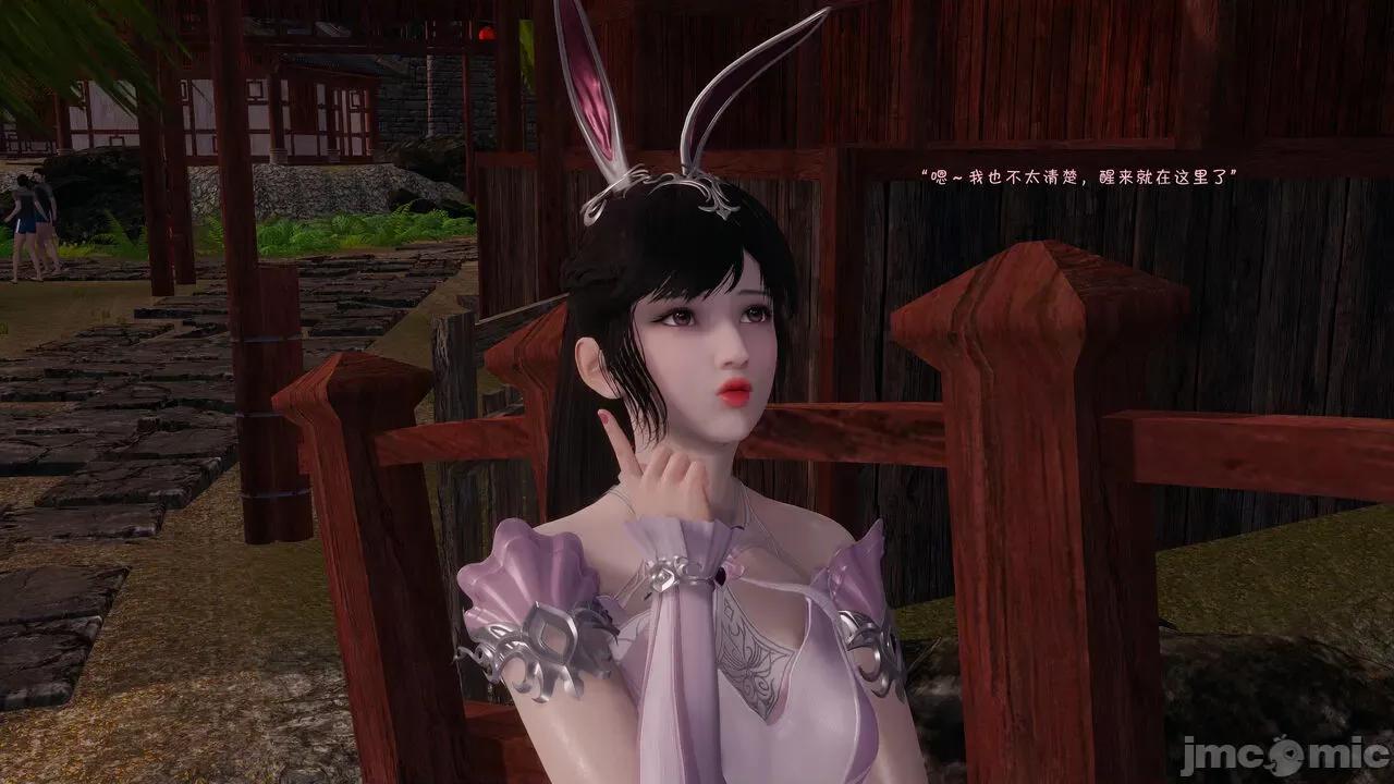 斗罗外传 [wdyxznl] 斗罗外传 崩坏国记 11-20-1280x (2) 第41页