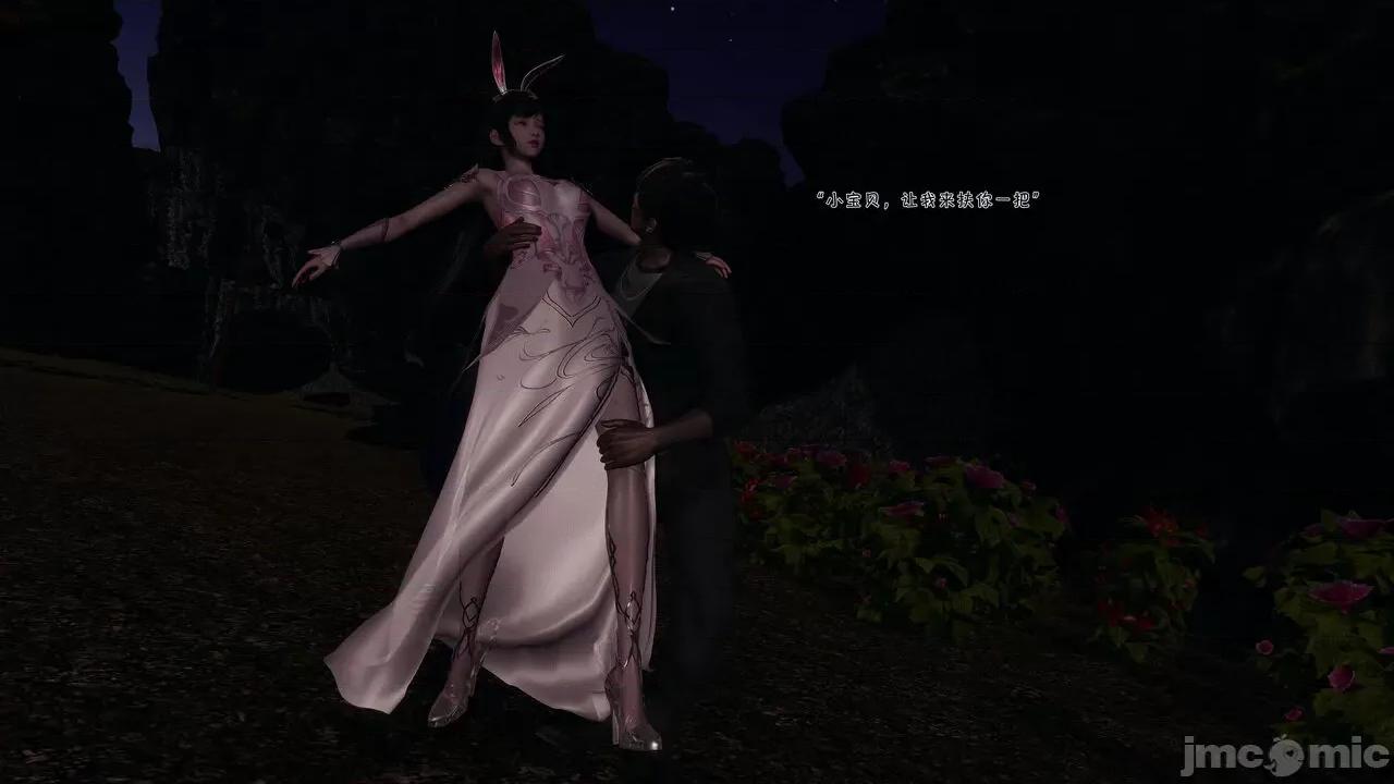斗罗外传 [wdyxznl] 斗罗外传 崩坏国记 11-20-1280x (2) 第76页