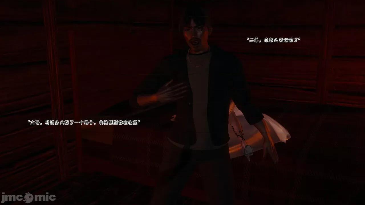 斗罗外传 [wdyxznl] 斗罗外传 崩坏国记 11-20-1280x (2) 第80页