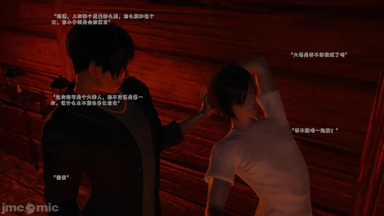 斗罗外传 [wdyxznl] 斗罗外传 崩坏国记 11-20-1280x (2) 第82页