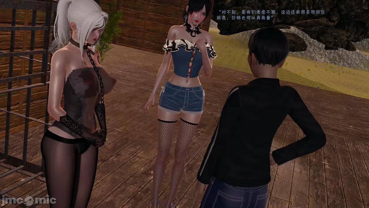 斗罗外传 [wdyxznl] 斗罗外传 崩坏国记 11-20-1280x (2) 第96页