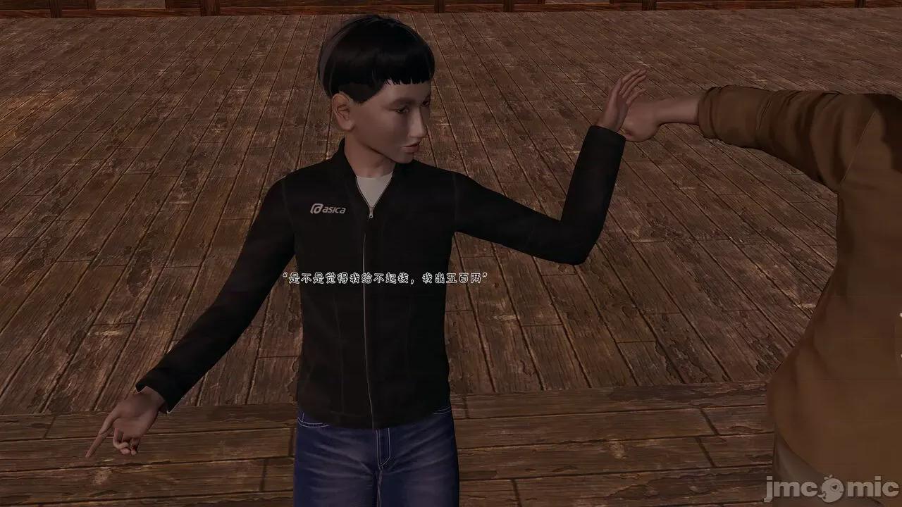 斗罗外传 [wdyxznl] 斗罗外传 崩坏国记 11-20-1280x (2) 第99页