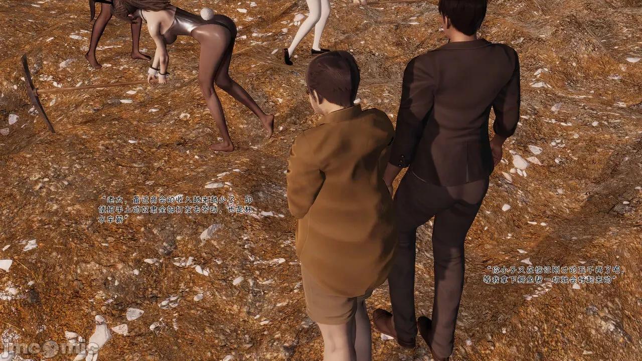 斗罗外传 [wdyxznl] 斗罗外传 崩坏国记 11-20-1280x (2) 第105页