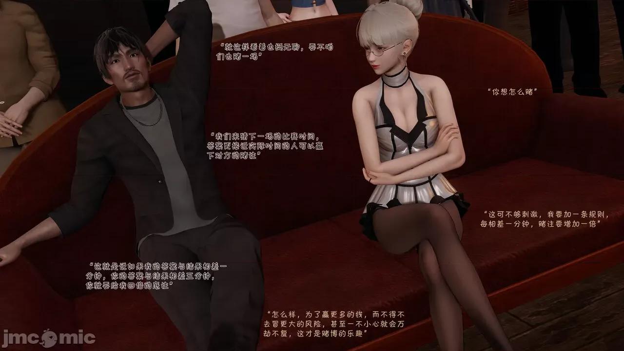 斗罗外传 [wdyxznl] 斗罗外传 崩坏国记 11-20-1280x (2) 第129页