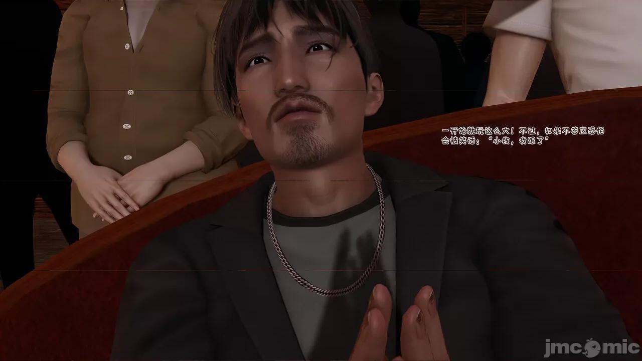 斗罗外传 [wdyxznl] 斗罗外传 崩坏国记 11-20-1280x (2) 第132页