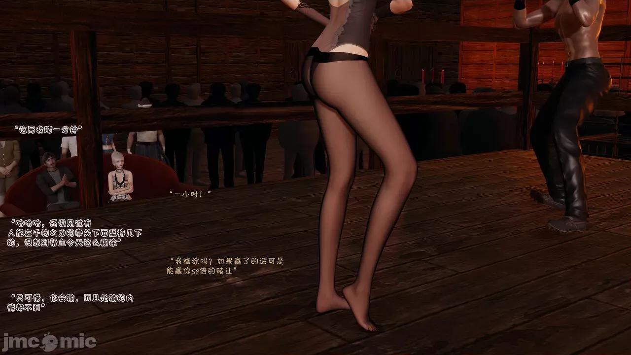 斗罗外传 [wdyxznl] 斗罗外传 崩坏国记 11-20-1280x (2) 第133页