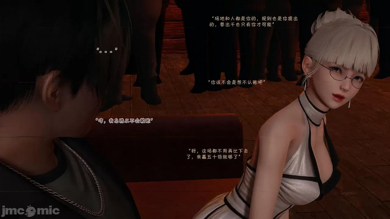 斗罗外传 [wdyxznl] 斗罗外传 崩坏国记 11-20-1280x (2) 第166页