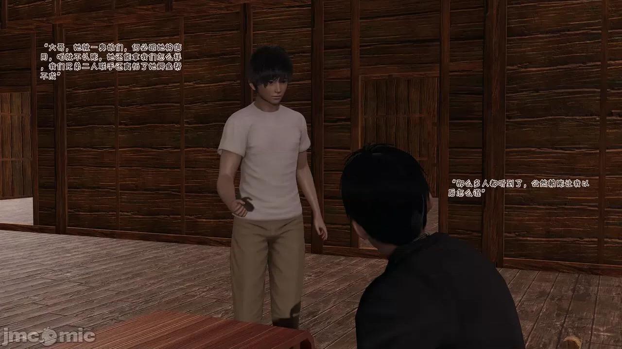斗罗外传 [wdyxznl] 斗罗外传 崩坏国记 11-20-1280x (2) 第180页
