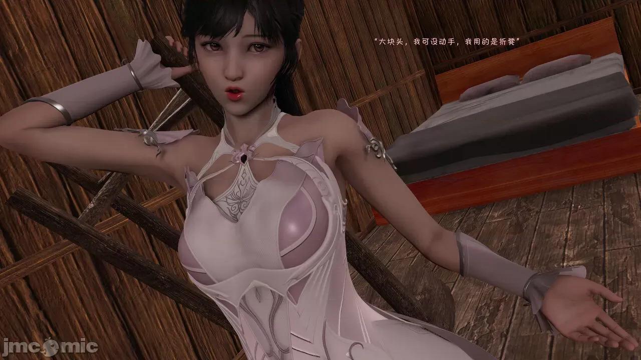 斗罗外传 [wdyxznl] 斗罗外传 崩坏国记 11-20-1280x (2) 第190页