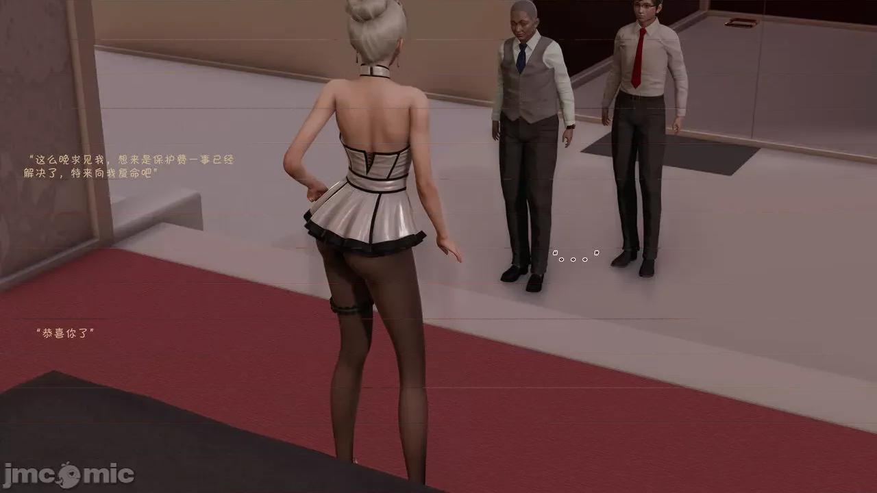 斗罗外传 [wdyxznl] 斗罗外传 崩坏国记 11-20-1280x (2) 第200页