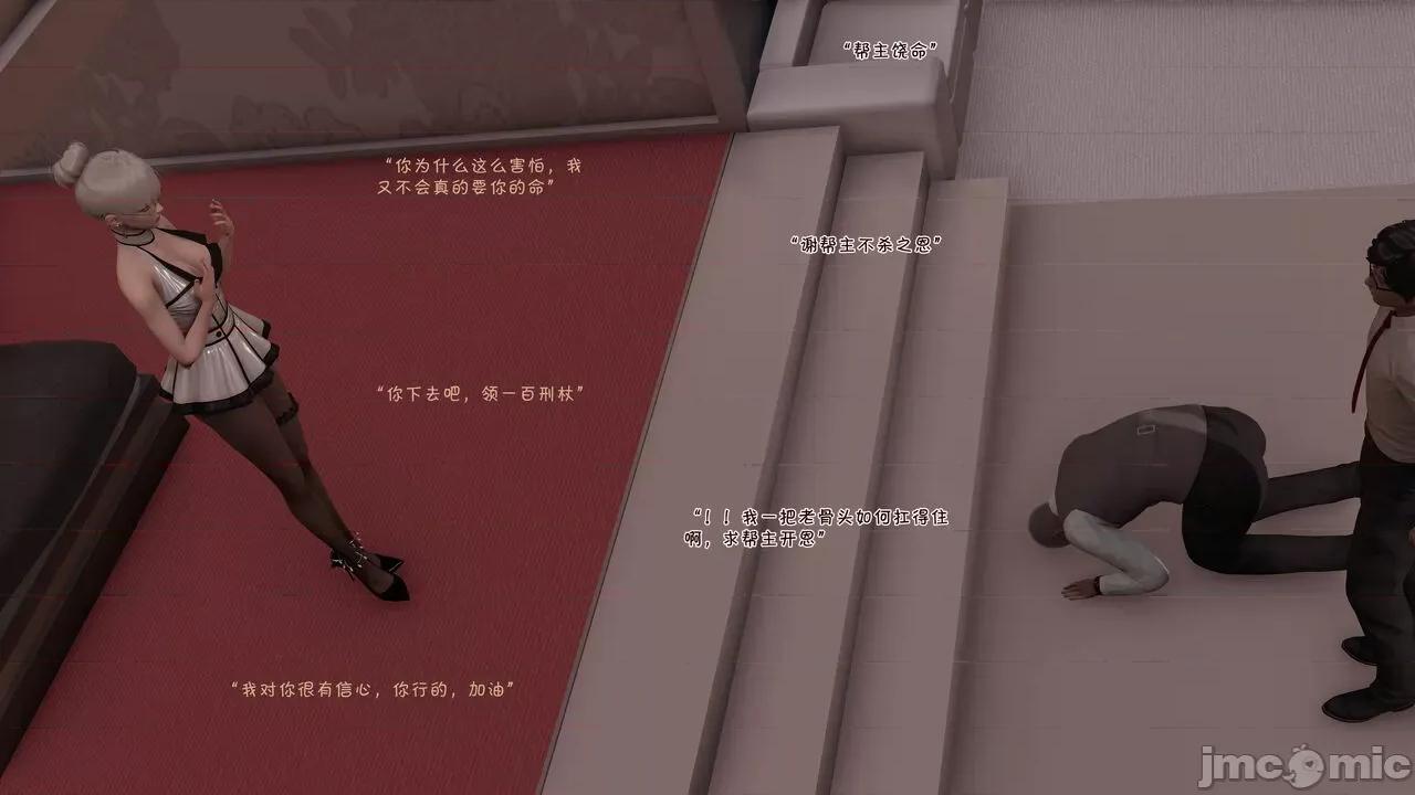 斗罗外传 [wdyxznl] 斗罗外传 崩坏国记 11-20-1280x (2) 第205页