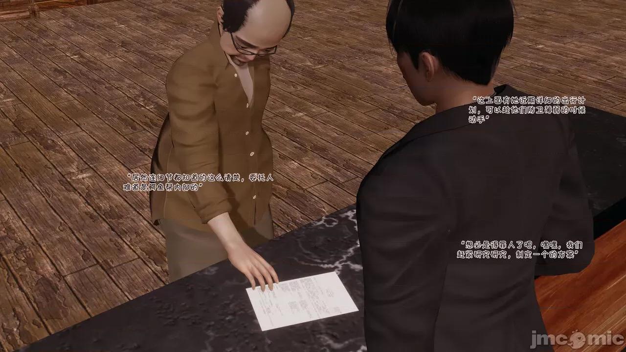 斗罗外传 [wdyxznl] 斗罗外传 崩坏国记 11-20-1280x (2) 第216页
