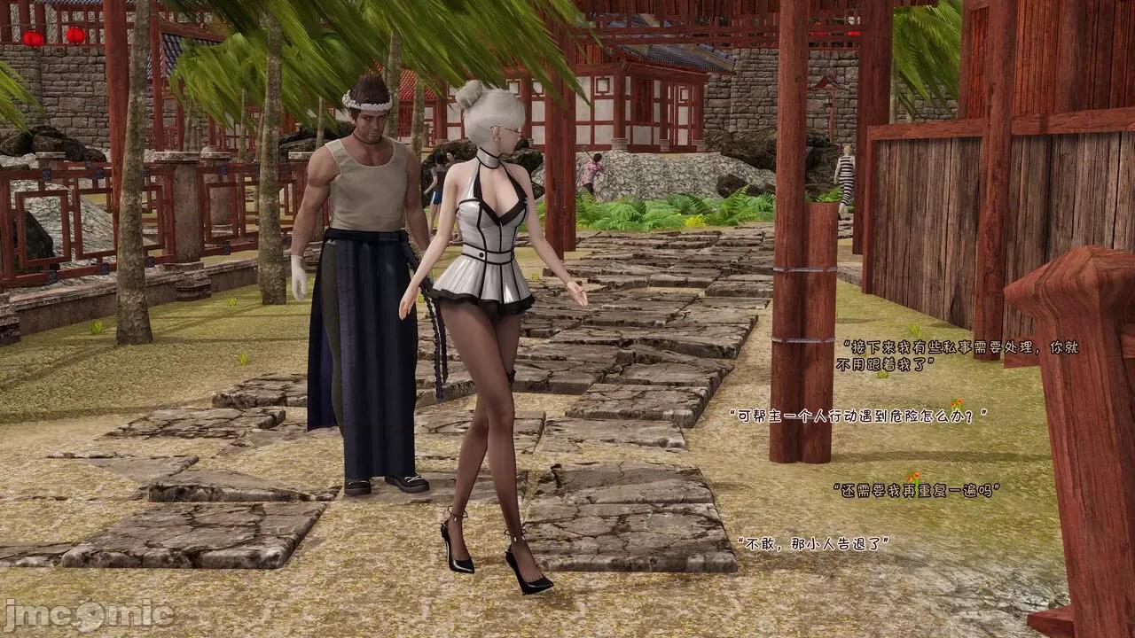 斗罗外传 [wdyxznl] 斗罗外传 崩坏国记 11-20-1280x (2) 第217页