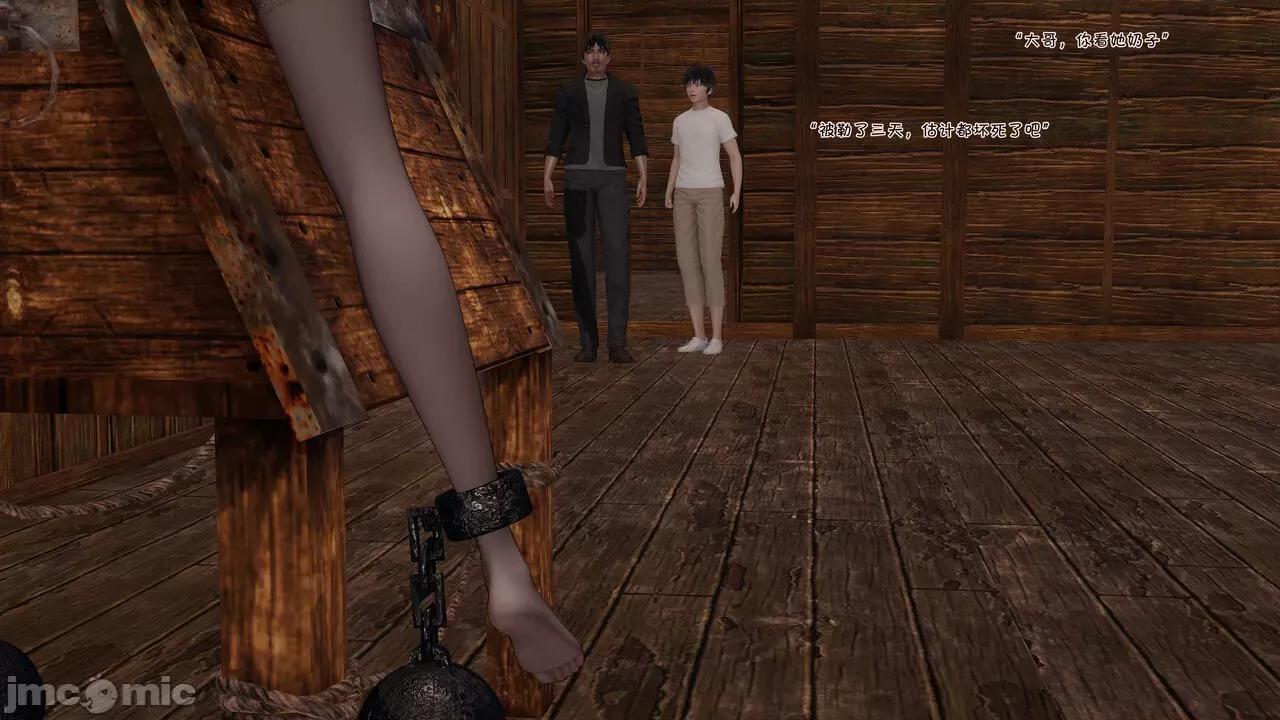 斗罗外传 [wdyxznl] 斗罗外传 崩坏国记 11-20-1280x (2) 第261页