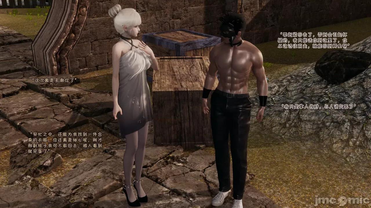 斗罗外传 [wdyxznl] 斗罗外传 崩坏国记 11-20-1280x (2) 第295页