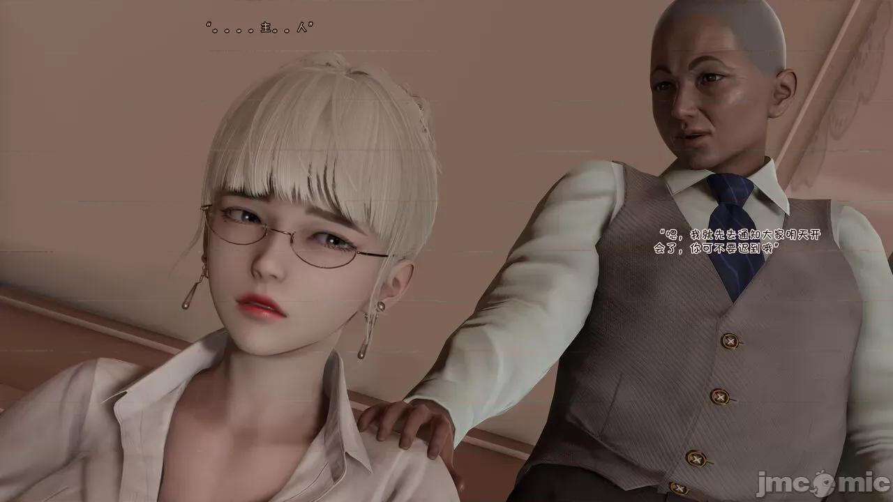 斗罗外传 [wdyxznl] 斗罗外传 崩坏国记 11-20-1280x (2) 第314页