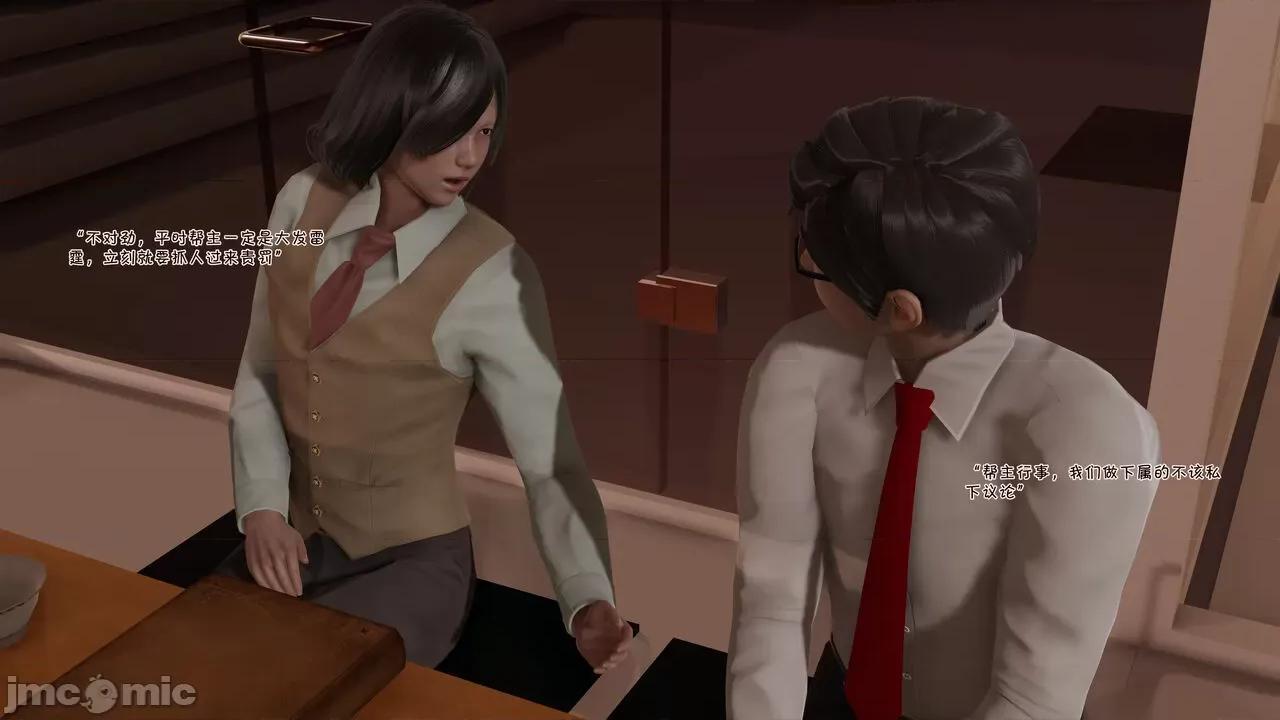 斗罗外传 [wdyxznl] 斗罗外传 崩坏国记 11-20-1280x (2) 第318页