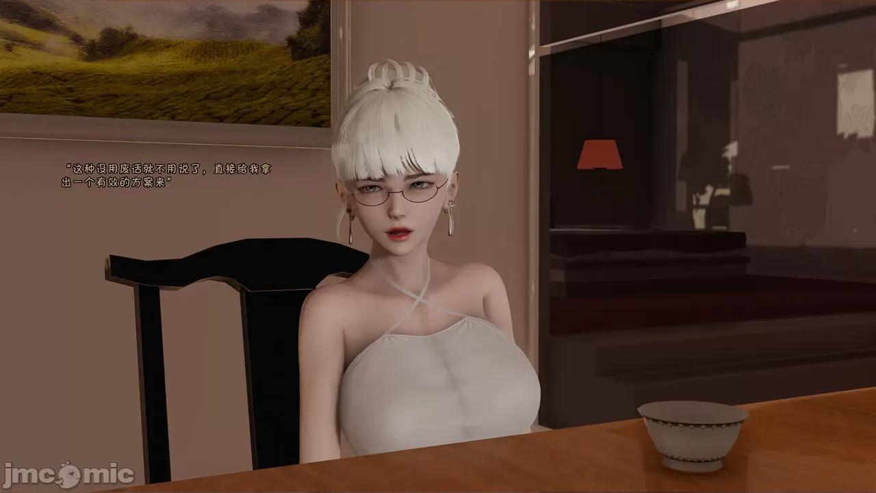 斗罗外传 [wdyxznl] 斗罗外传 崩坏国记 11-20-1280x (2) 第321页