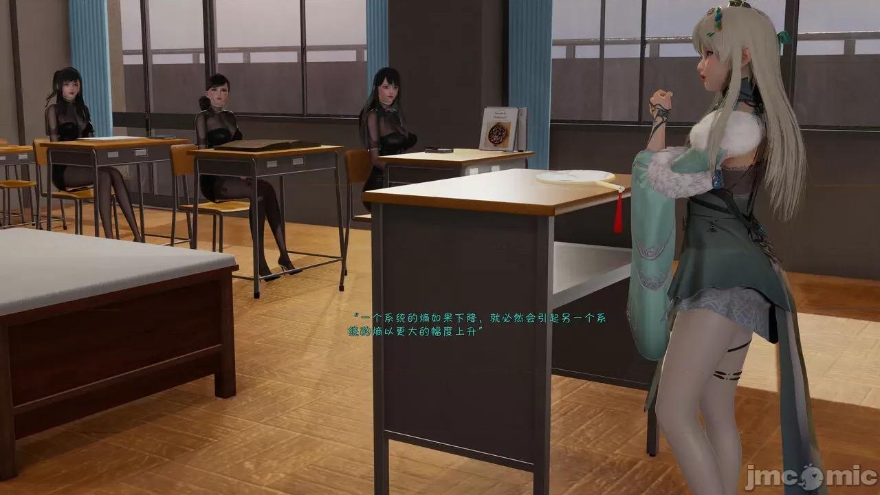 斗罗外传 [wdyxznl] 斗罗外传 崩坏国记 11-20-1280x (2) 第329页