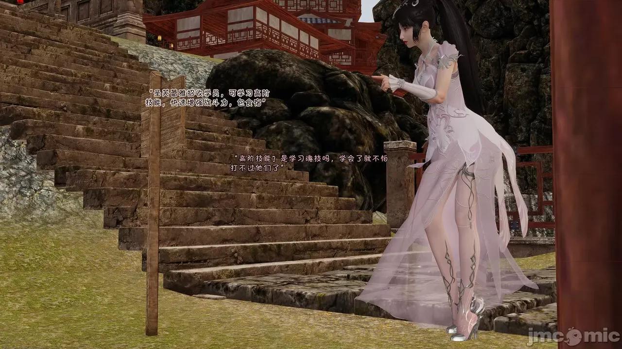 斗罗外传 [wdyxznl] 斗罗外传 崩坏国记 11-20-1280x (2) 第345页
